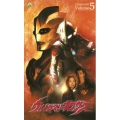 ウルトラマンネクサス Volume.5