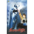 ウルトラマンネクサス Volume.7