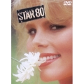 スター80＜初回生産限定版＞