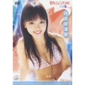 日テレジェニック2005の宝箱::西田奈津美