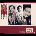 歌カラ・ヒット４（２０）