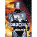 ロボコップ 3
