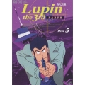 ルパン三世 PARTIII Disc 5