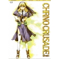 クロノクルセイド DVD-BOX ＜1＞＜初回生産限定版＞