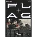 FLAG 1＜通常版＞