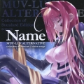 マブラヴ　オルタネイティヴ　Ｃｏｌｌｅｃｔｉｏｎ　ｏｆ　Ｓｔａｎｄａｒｄ　Ｅｄｉｔｉｏｎ　Ｓｏｎｇｓ「Ｎａｍｅ」