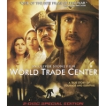 ワールド・トレード・センター スペシャル・コレクターズ・エディション