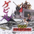 WWW～ワールド ワイド ワッショイ～  [CD+DVD]
