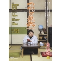 つかじの無我 ～12人の証言者～ 究極版 第1巻