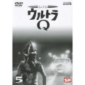 ウルトラＱ Ｖｏｌ．５