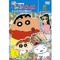 クレヨンしんちゃん TV版傑作選 第8期シリーズ 8