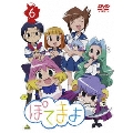 ぽてまよ 6