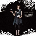 RELATION ～あの風を辿って～