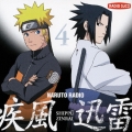 NARUTO RADIO 疾風迅雷 4