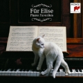 BEST CLASSICS 100 (94)::エリーゼのために～ピアノ名曲集