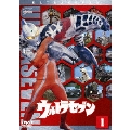 ウルトラセブン Vol.1