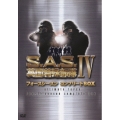 S.A.S.英国特殊部隊フォースシーズンコンプリートBOX（5枚組）