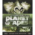 猿の惑星・征服