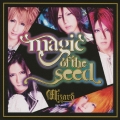 Magic of the Seed