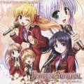 FORTUNE ARTERIAL feeling assort