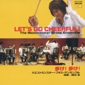 LET'S GO CHEERFUL! 「歩け!歩け!」 / 西村友, ウエストミンスター・ブラス・アンサンブル