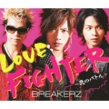 LOVE FIGHTER～恋のバトル～ [CD+DVD]＜初回生産限定盤A＞