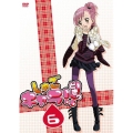 しゅごキャラ!!どきっ 6＜通常版＞