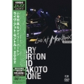ライブ・アット・モントルー2002＜期間生産限定盤＞