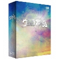 ウルトラマン80 DVD30周年メモリアルBOX I 熱血! 矢的先生編＜初回限定生産版＞