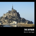 「THE 世界遺産」Music Heritage