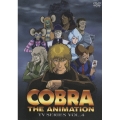 COBRA THE ANIMATION TVシリーズ VOL.4