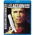 ラスト・アクション・ヒーロー