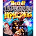 Best of JAPANESE HIPHOP Hits 2010 MIXED BY DJ ISSO