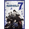 舞台 SAMURAI 7