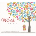 Wish ～きぼうのうた / J-POPコレクション