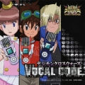 デジモンクロスウォーズ VOCAL CODE