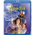 シンプル・ウィッシュ