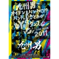 九州男 LIVE TOUR 2011 ～オイドンバンヤロ!? バンドでさとみがY脚ダンス～ [2DVD+タオル]＜初回限定盤＞