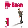 Mr.ビーン Vol.1