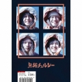 猫 Pack 2 [CD+DVD]＜初回生産限定盤＞