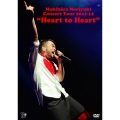Makihara Noriyuki Concert Tour 2011-12 "Heart to Heart"