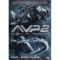 AVP2 エイリアンズVS.プレデター 完全版