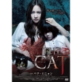 The Cat ザ・キャット