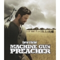 マシンガン・プリーチャー