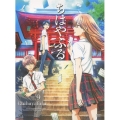 ちはやふる Vol.9