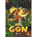 GON-ゴン- 4