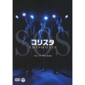 コリスタ THE★MOVIE Sun Of Shin-okubo＜通常版＞