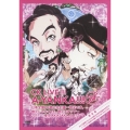 CK LIVE!!! A-YANKA!!! 日本全国CK地元化計画～地元です。地元じゃなくても、地元ですツアー2011～東京AKASAKA BLITZ＜生産限定スペシャルプライス版＞