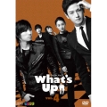 What's Up(ワッツ・アップ) Vol.4