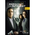 パーソン・オブ・インタレスト＜ファースト・シーズン＞ Vol.1
